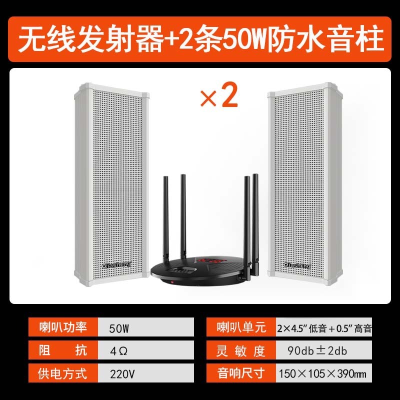 QIASHENGコードレスブルートゥース吸頂オーディオショップ専用天井ラッパ吊り天井埋め込み式重低音スピーカー|undefined