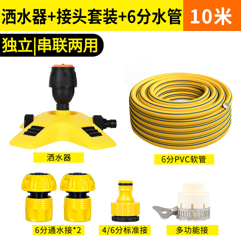 매그 베이스 + 탭 6개 세트 + 10미터 6개 탭