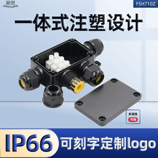 FSH710-Z��ˮ�Ӿ���һ�Mһ�����⾀�|�п��_��һ�w���ͷ�ˮ�Ӿ���
