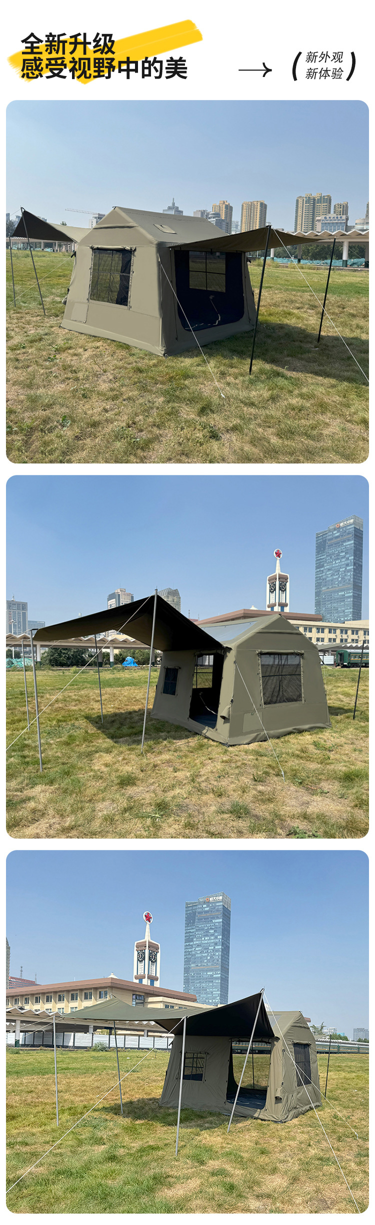 Inflatable Tent and Canopy Combo, 8 Square Meters, Thickened Thermal Cotton Fabric, Heavy Rain Outdoor Tent for Camping Overnight in the Wilderness