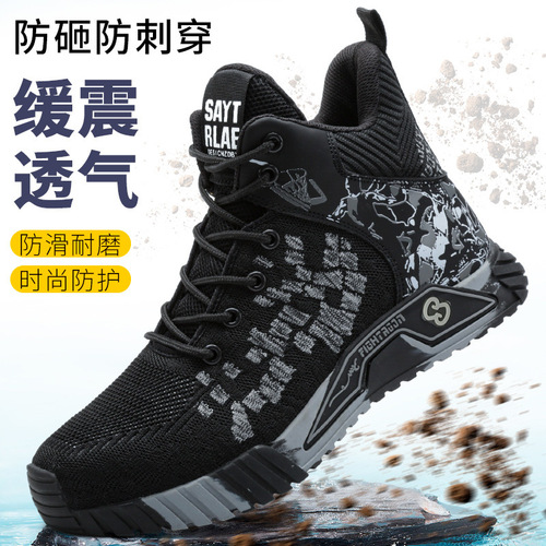 Manufacturer's anti-smash and anti-puncture flying woven breathable safety shoes lightweight cross-border steel toe bullet-proof cloth puncture-proof labor protection shoes