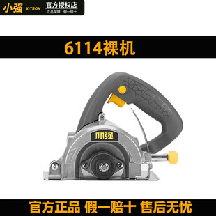 Xiaoqiang Satchel Cutting Machine Marble Machine High-power Stone Wood Tile Wall Slotting Machine Power Tool 6114