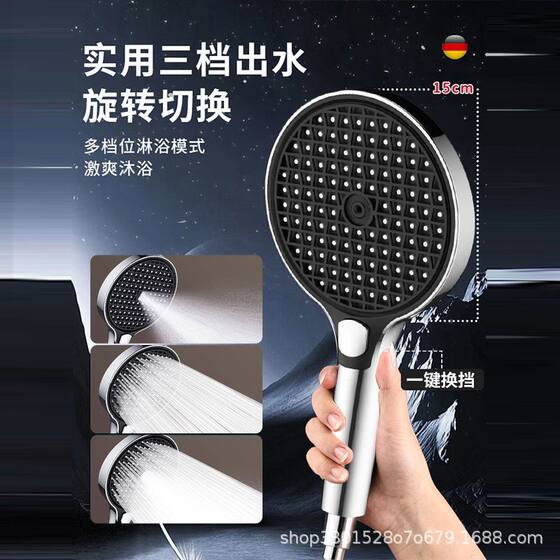 Pressurized Large Sprinkler Household Bathroom Handheld Shower Head Three-gear Bathing Super Supercharged Shower Hose suit