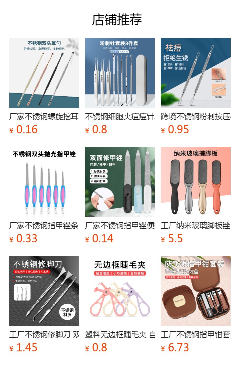 It cannot be clicked in the preview state. After publishing, you can click to jump to the corresponding product page.