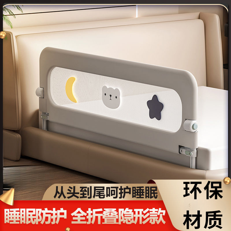 Bed Fence Guardrail Baby Anti-Falling Bedside Barrier Travel Folding Convenient Bed Fence One Side
