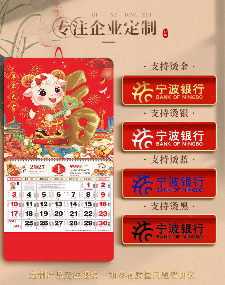 68系列详情页（圆角）新绳子 01.jpg
