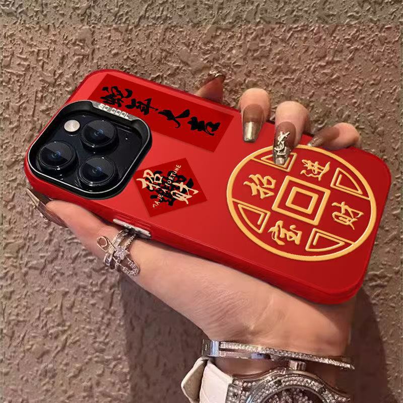 Nuevo año nuevo festivo para iPhone 16 funda para teléfono móvil Apple 15promax/14 anti-caída 13pro1 2/11x