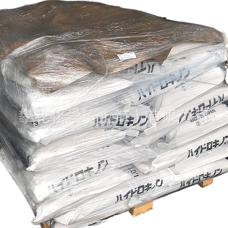 对苯二酚打托1_副本