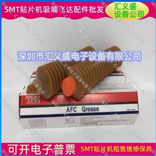 �m����NƬ�C���B�� THK AFE THK AFC���B�͝�����70gԭ�b