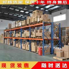 大型産業用ハードウェアパレット棚倉庫棚厚みのあるビーム型倉庫棚を組み立てるための頑丈な棚