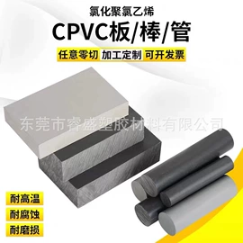 亚克力板;亚克力加工;硅橡胶