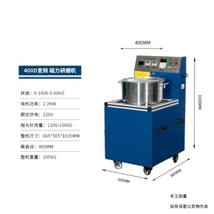 Strong Magnetic Grinder Translation Magnetic Machine Grinding Polishing Machine Magnetic Polishing Cleaning Copper Aluminum Parts Inner Hole Deburring