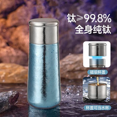 新款磁吸纯钛保温杯随行便携纯钛杯办公家用抑菌保鲜纯钛杯批发