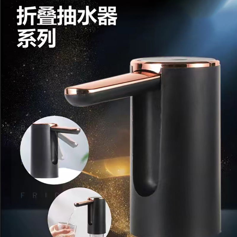バケツに水を入れて水を吸い取る鉱泉のバケツを充電して水を吸い取る純水の電動の水を吸い取る神器の水を飲むポンプ|undefined