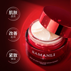 莎曼莉熬夜逆齡蟲草系列水潤保濕補水面部護理套裝