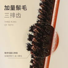 猪鬃毛窄齿梳子蓬松头发高颅顶三排齿打毛美发头包脸发缝盘发专用