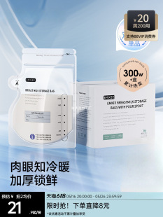 Milk Storage Bag, Breast Milk Preservation Bag, Milk Powder Bag, Portable Disposable Milk Storage Bag, Small Capacity Milk Storage Bag 220ml