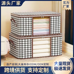 千鸟格衣服收纳箱家用衣物被子收纳袋衣柜搬家整理箱可视款棉被袋
