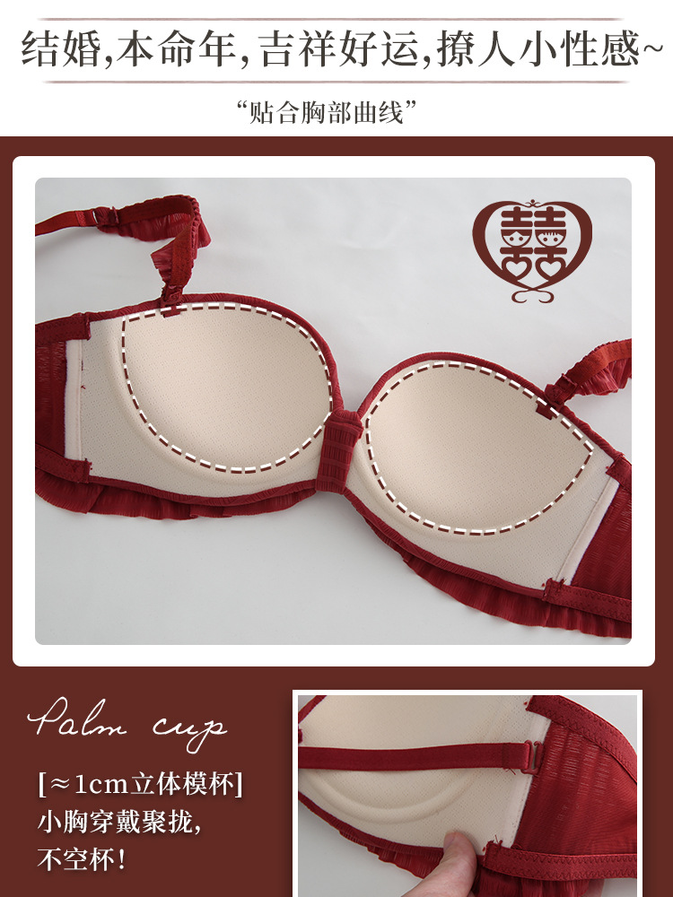 Sexy pequeño pecho empuja hacia arriba la taza no vacía sin anillo de acero anti-flacidez año de nacimiento boda ropa interior roja traje de sujetador femenino 58