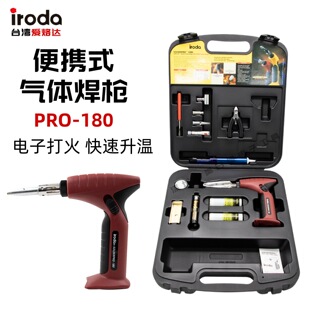 ̨��iroda�����_�o����y���w���F�S�޺���ȼ�⇊��PRO-180K