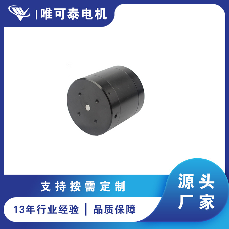 SW4025水下拍照云台防水无刷马达 深水机器人 水中摄影无刷电机