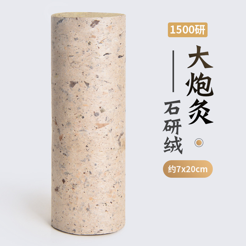 <unk> Tongren Tang <unk>