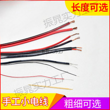 늾~ü~оܛֹӾSdiyҌWС~z