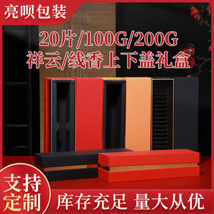 �Y��20Ƭ�oճ������w����YƷ��Դ�^���b�S��ֱ����ӡlogo�F؛