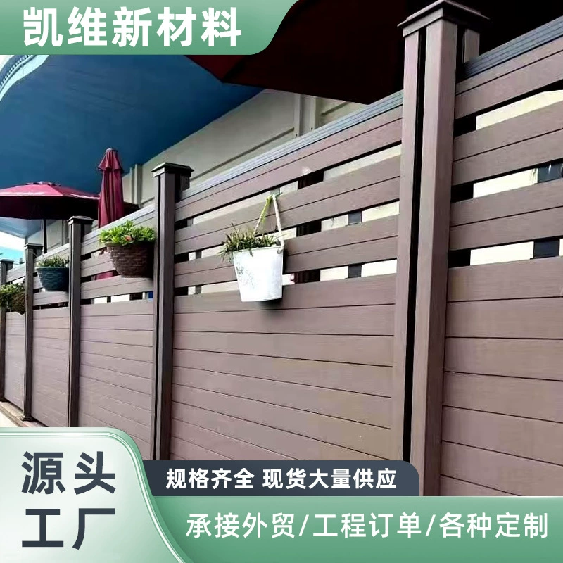 Открытый пластиковый деревянный забор забор садовый забор забор забор небольшой двор забор доска антикоррозийный пластиковый забор забор