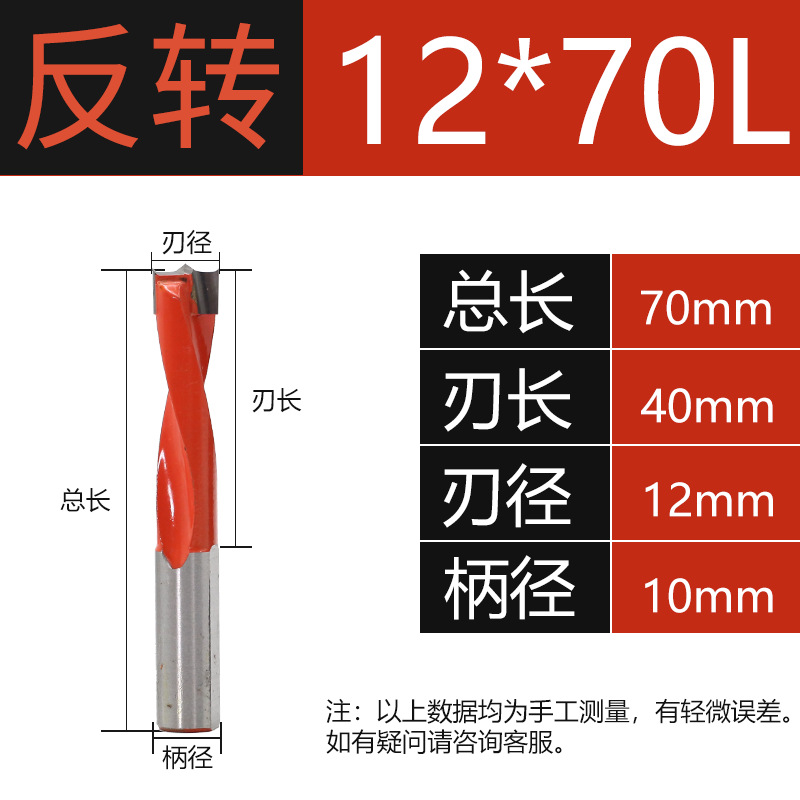 Bisagra de orificio de bisagra máquina CNC especial taladro de fila abridor de carpintería tablero de madera escariado de carpintería 3-15 positivo y negativo