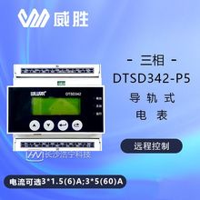 �A��15������DTSD342-P5ϵ�������ľ���܉ʽ�๦�����܃x����ܱ�