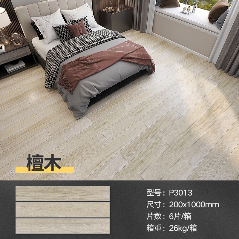 Sandalwood-P3013 (모든 세라믹 미끄럼 방지 쉬운 관리)