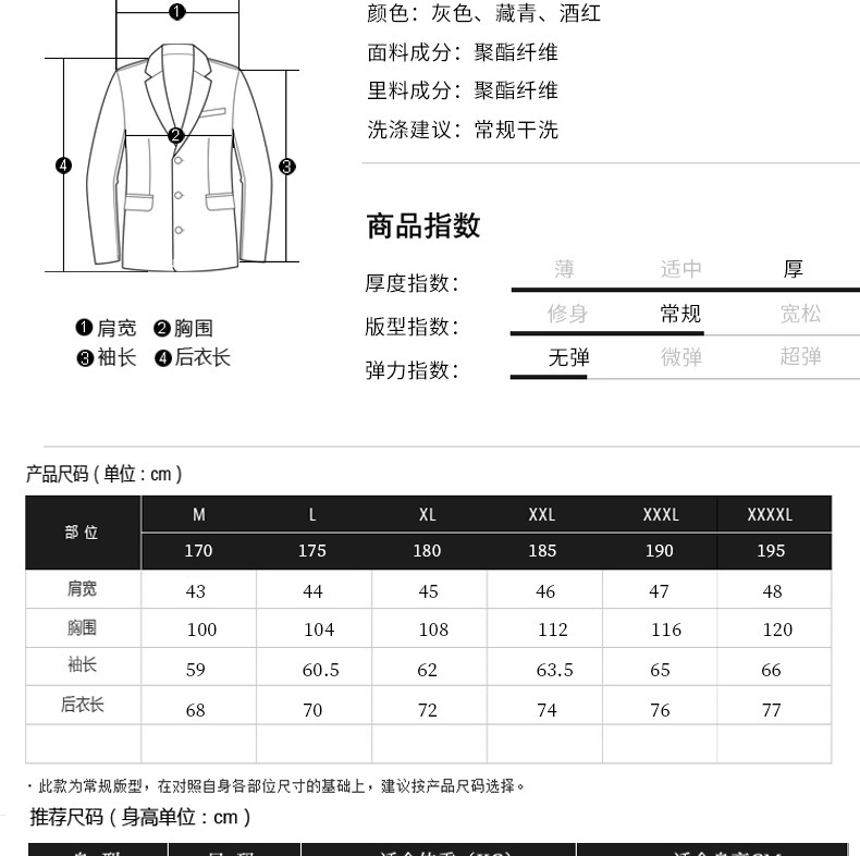 X105灰色主详情_06.jpg