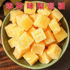 Pear Paste Candy, Loquat, Autumn Pear, Herbs, Cooling Mint Flavor, Handmade Hard Candy, Leisure Autumn Pear Paste Candy, 250g Can, Direct Shipping