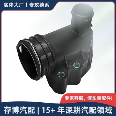 6422001156 Water Pipe Connector Is Suitable for Mercedes-Benz Om642/C253/C213/C461 2000-2018