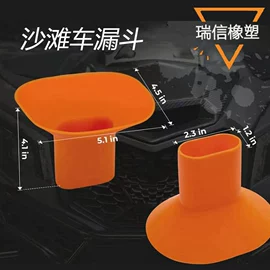 工农业塑料;齿轮;导轨