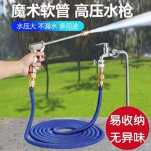 高压洗车水枪水管冲车家用自来水龙头伸缩耐磨软管浇花清洗神器