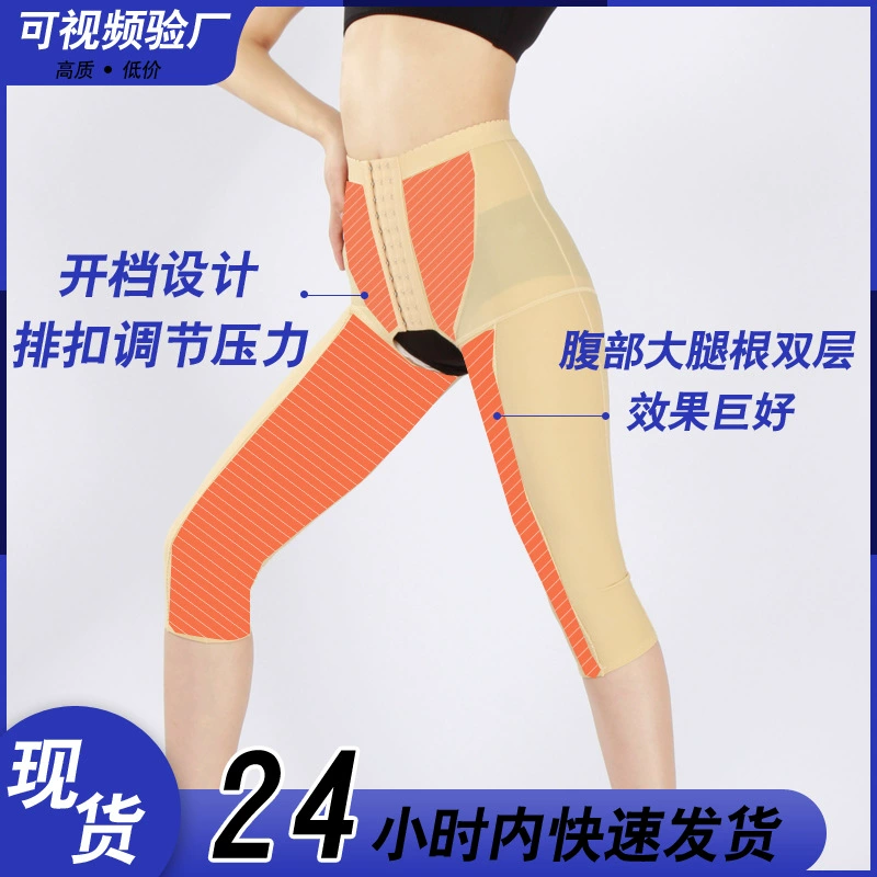Postoperative postpartum overall, corrective bodysuit, after liposuction, tight
