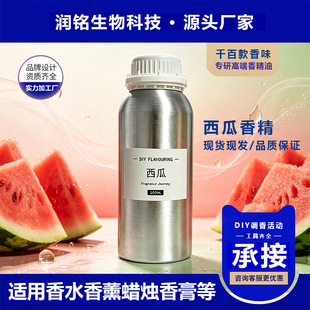 ���Ϲ��㾫��ԭҺ�ߝ����ˮ��޹�ջ�Ϟ�T�������diy�����ֹ�