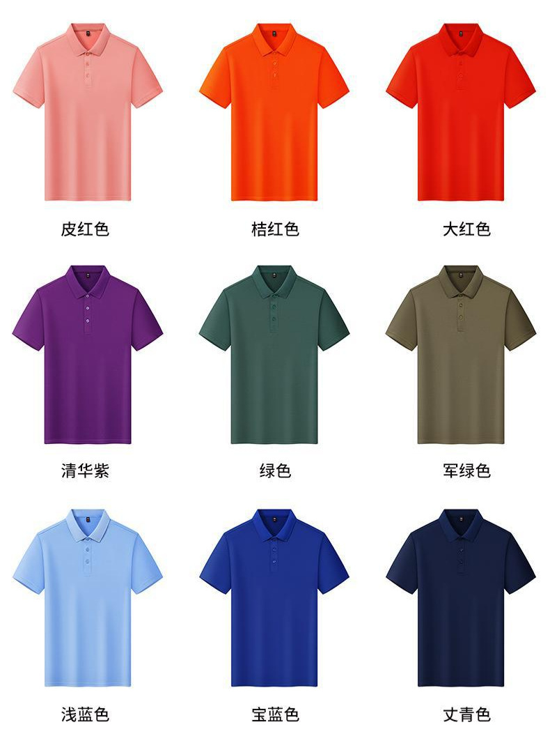 Trajes de trabajo de alto elástico camiseta de manga corta de verano ropa de trabajo publicidad camiseta cultural logotipo de impresión personalizado