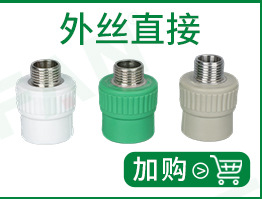 ppr通用-三色营销图_07