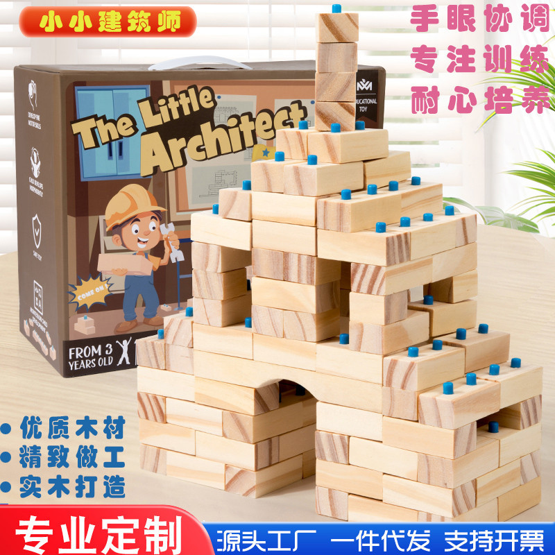 Niños de 3 - 6 años de edad puzzle educación temprana pequeña construcción de juguetes hechos a mano bloques de construcción de la casa de construcción cerebral al por mayor