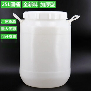 �A��25������Ͱ��ڎ�����ȫ���σ�ˮͰ�Ӻ�ʳƷ������Ͱ25����