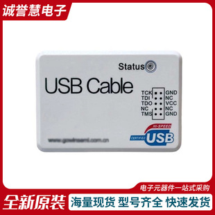 PL-USB-CABLE_V4.0 electronic components BOM with single matching field effect tube integrated circuit IC spot