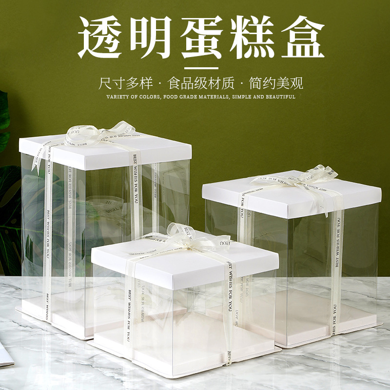 Wholesale transparent birthday cake box 6 inch 8 inch 10 inch hard plastic white high three in one baking box Wholesale transparent birthday cake box 6 inch 8 inch 10 inch hard plastic white high three in one baking box