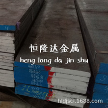 SKS3 YK30 SLD 8418 2085 K460模具钢扁钢板材直销