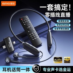 新しい携帯電話ワイヤレスライブブロードキャストサウンドカードヘッドセットオールインワン屋外ブロードキャストBluetooth歌うカラオケ機器のフルセット