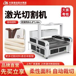 激光切割机;打码机喷码机;激光焊机
