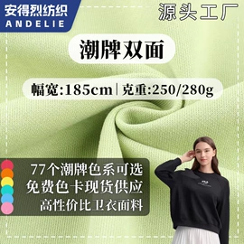 其他针织面料;网眼布;绒布