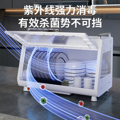 Plate and bowl storage cabinet, disinfection plate rack, knife disinfection drying rack, kitchen storage rack, home plate cabinet, plate holder